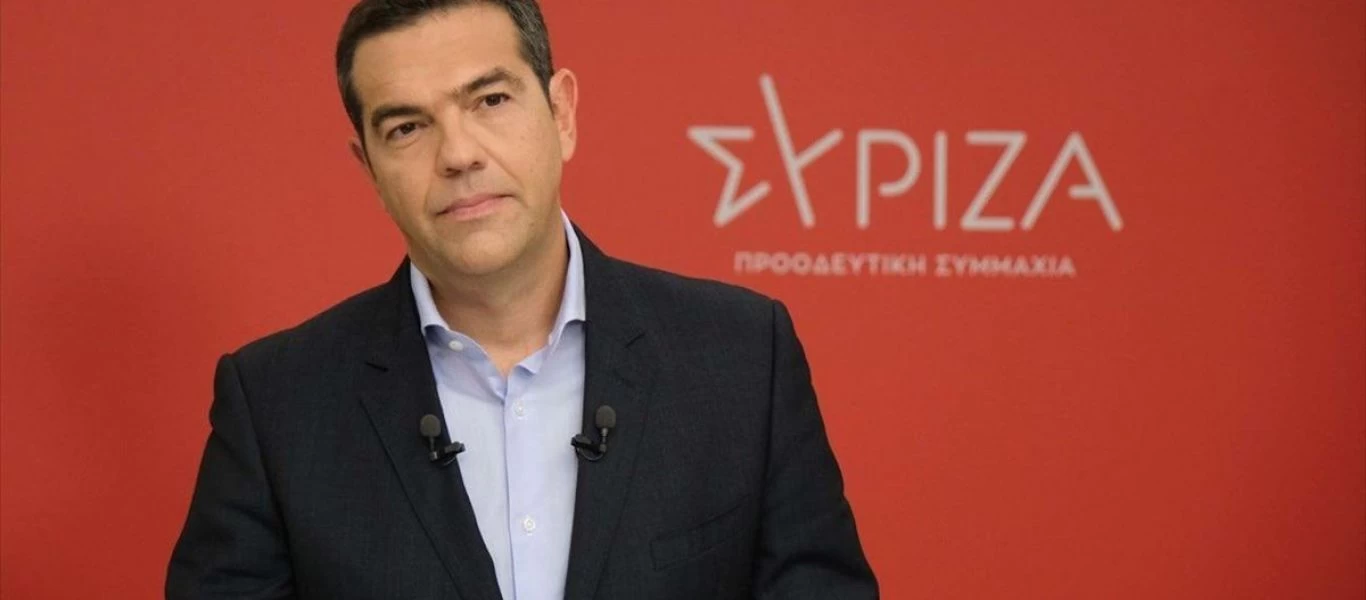 Α.Τσίπρας: «Να απαλλάξουμε τη χώρα από την ακραία κοινωνική ανισότητα που φέρει την υπογραφή του κ.Μητσοτάκη»